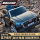 Audi (AUDI) Q8 children's electric car four-wheel car with remote control baby battery stroller little boy toy car can sit people model model - without battery - can not sit on electric drive