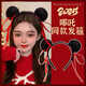 SNQP Cute Nezha Hairband Hair Ball Ball Hair Card Funny Photo Props Headwear Nezha Headband Children Nezha Hair Ball Black Hairband One Pack