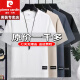 Pier Cardin waffle short-sleeved T-shirt for men's summer new round neck half-sleeved youth polo ice silk shirt heavy 100% innocent cotton special price anti-wrinkle boy official store flagship 829 gray M recommended to wear 90-110Jin [Jin equals 0.5 kg]