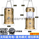 XMSJ【回头客1105人】太阳能应急灯家用超长续航充电停电户外备用照明 太阳能【金色】拉伸充电款/一灯 爆亮99时【超大容量太阳能灯】照