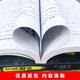 备考2025年新托业考试词汇本领书+全真题库+新东方托业听力阅读全真模拟1000题 全套四本新题型TOEIC托业英语教材单词历年真题习题 【听力+阅读】托业全真模拟1000题