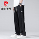 皮尔卡丹（pierre cardin）高端凉感冰丝牛仔裤男士装夏季薄款宽松百搭直筒阔腿天丝休闲裤子 1048B灰色+1048B黑色【两件装】  M 100-110 斤