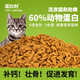 Nobili full price cat food 20 Jin Jin is equal to 0.5 kg, large package wholesale general-purpose adult cat, Shandong Pet Industry Association Vice President Enterprise Ocean Fish Flavor, a large pack of 20 Jin Jin is equal to 0.5 kg
