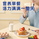 Haoshi breakfast bread 830g toast bread sandwich sandwich pocket bread snack cake
