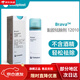 康乐保（Coloplast）康乐保除胶剂保护剂12010造口袋底盘黏胶剥离喷雾造口护理用品 C12010黏胶剂【50ml/瓶】