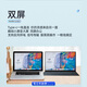 Eimio portable monitor 15.6-inch portable screen display screen expansion screen computer mobile laptop PS4/5 Switch secondary screen direct connection E16