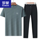 Romon (Romon) Ice Silk Casual Sports Suit Men's Men's Men's Summer à manches courtes à manches courtes Pantalons Fashion de papa et Poldal Two-Piece Set Products et New Styles Suit 9901-Automn Fragrance M 165 suggère 120 Jin [Jin est égal à 0,5 kg] ci-dessous