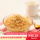 Quaker (Quaker) prêt à la farine d'avoine prêt-à-manger 1478g * 2 sacs de céréales d'origine brassée avec des aliments de remplacement de repas nutritifs pour le petit-déjeuner sans cuisiner Quaker 1000g * 1 peut