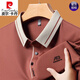 Pierre cardin brand men's short-sleeved T-shirt middle-aged lapel ice silk thin style casual polo shirt dad half-sleeved T-shirt long-sleeved 16823 khaki M 165 recommended 90-120 Jin [Jin equals 0.5 kg]
