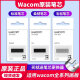 WACOM笔芯数位板CTL672 472 6100 671影拓651 660手绘...  0x0cm PS一代二代不通用