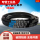 
Triangle belt A type 500-A1500 kneading machine car washing machine meat grinder motor CB type transmission belt A-686Li
