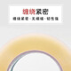 霸刚透明胶带大卷快递打包封箱胶带封口胶布宽胶带纸整箱胶带批发 透明白60宽20厚12048卷 1箱