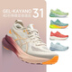 ASICS KAYANO31 K31 Soutien stable pour femmes chaussures de course coussinables chaussures de sport respirantes 1012B880-200 Tokyo Limited Color correspondant 35,5