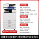
Ricoh (RICOH) color laser a3 printing and copying machine double-sided commercial large office black and white digital remanufacturing composite machine Color 3503 (two paper boxes) extremely cost-effective