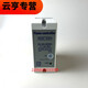Pupan Flame Controller R4343E 1014 R4343D1017 C7027A1049 C7035A R4343E 1014