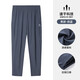 Kamel (Kamel) Eisschutzsporthosen für Männer, die schnell atmungsaktive elastische Casualhose J15BA6L6048 Pigeon Blue L trocknen