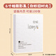 Mingyu photo album 6-inch commemorative album home photo album large capacity photo book interstitial photo storage book baby growth record manual 100 vertical version Hello old time