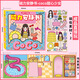 Ditu magnétique silencieux livre fille bricolage princesse violet vêtements de fille robe fille magnétique stick magnétique bâton créatif cadeau [4 paquets] vêtements violets + chérie + mercredi 2 livres