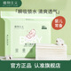 
Botanical 80 tablets disposable newborn baby urine septum large summer breathable baby care free diapers medium size 40 tablets 35*45cm