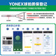 YONEX Badminton Racket Sky Axe 10 yy full carbon ultra-light offensive single shot NR7000i lavender Introduction recommendation