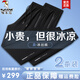 啄木鸟2条冰丝裤男士休闲裤男夏季薄款透气束脚空调裤运动弹直筒长裤子 黑色直筒+深灰直筒 XL (建议115-135斤)