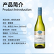 蚝湾（Oyster Bay）灰皮诺 干白葡萄酒 750ml 新西兰原装进口洋酒