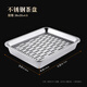 Bandeja de té de Kung Fu de acero inoxidable de acero inoxidable XMSJ