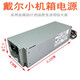 Dell original 3690 3890 3080 3668 3669 3050 3060 3880 3681 desktop chassis power supply H460EGN-00 (460W)