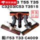 莱克（LEXY）LEXY吸尘器配件T55 T35 T3519-3/T63 T83C53C33C3507地刷吸头 软管T55T35T55T63T83C53C33