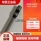 
Suitable for 1460233686 financial certificate binding machine drill bit hollow drill hole drill needle punch 3879/14666 drill bit 1