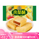 徐福记糖果礼盒酥心牛扎软糖无糖沙琪玛凤梨酥混合装新年送礼糖果 年趣礼盒1048g