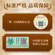 北京同仁堂 熊胆粉0.3g*7瓶金粉 100%官方正品礼盒装 清热 平肝 明目 惊风抽搐目赤肿痛咽喉 店长推荐【到手0.3g*24瓶】赠糯米纸+礼袋