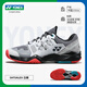YONEX YONEX Badminton Shoes yy men and women same shock-absorbing and wear-resistant professional lightweight badminton shoes SHTSAEX [Men and women same style] SHTSAEX White and black 42
