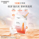 Natural Astaxanthin Firming and Brightening Ampoule Mask*5 Tablets Hydrating, Moisturizing, Fungy, Firming, Soothing and Moisturizing Qixi Festival