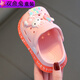 双鱼兔（SHUAGNYUTU）夏童拖鞋可爱软底防滑凉拖婴幼儿洞洞鞋 粉色 18 内长约12CM
