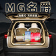 MG3 trunk induction lighting leads GS Ruiteng ONE car interior ambient light S5 modification accessories MG MG723 to 25 white light full circle original car without