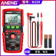 Jingkodi quality multimeter digital high-precision electrician dedicated automatic voice intelligent dt9205a meter M109 standard equipped with intelligent voice/capacitor/diode/H