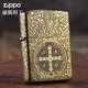 ZIPPO原装正版打火机盔甲黄铜五面精雕恶灵挽歌定制送礼 黄铜常规 康斯坦丁 单机 DY9902D