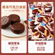 
Dali Garden Chocolate Pie Whole Box Fast Food Lazy Food Casual Snacks Student Nutritional Breakfast Office Snacks Dali Garden Chocolate Pie With Box 1050g