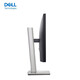 Dell (DELL) 23.8-inch FHD IPS 100Hz hardware-level anti-blue light, rotating lifting bracket, micro-frame, rich interfaces, office computer monitor P2425H