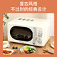 Galanz microwave oven household retro cream style high-looking 20-liter intelligent multi-function all-in-one flat-panel easy to clean quick-heat sterilization knob type small KJ retro high-looking tablet family preferred