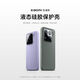 Xiaomi (MI) Xiaomi/Xiaomi 15/15 Pro Mobiltelefon Hülle Original Originales LISISE Silicon Mobiltelefon Schutzhülle Full-inclusive Xiaomi 15 Schwarz und Graupackt [98 号]