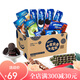 Oreo (Oreo) Sandwich -Snacks und Kekse zehn komplette Food -Geschenkbox 693G Casual Children's Value für Geld komplette Geschenkbox 693g