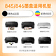 Gezhige PG-845 ink cartridges are suitable for Canon MG2580 MG2980 MG3080 TS3480 ink cartridges CL-846 ink cartridges [Affordable new product] Black large capacity-display ink volume