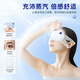 Zeiss Steam Eye Mask Heating and Hot Compressing to Control the Temperature and Relieve Fatigue, Dry and Soreness, Fragrance-free Pack 1 Tablet