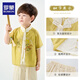 Romon boys Hanfu Chinese style ancient costume Mid-Autumn Tang suit boys suit children's new Chinese performance costume Yellow 120