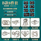 Lindo Luban Luban Lock Nine-Serial Toy Intelligence Desbloqueo de 24 piezas Conjunto de inteligencia de desbloqueo de estudiantes de desbloqueo y ancianos SET-A de 8 piezas para el cerebro.