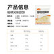Touchu Yulin Zhenjin Pork Coffee 1050g 3 packs of about 60 slices of pancake crust spring cake roast duck roll bun baked buns heated and ready to eat