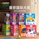 Mideer Milu Children Advanced Puzzle Big Tiles Baby Cognitive Early Education Toys Jungen und Mädchen 1-8 Jahre alt Level 3 (geschäftiges Rettungsteam) Storage Bag Version MD1478