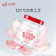 艾尚燕即食燕窝礼盒75g/瓶 燕窝孕妇补品月子营养品 送中老年人高端礼品 75g*30瓶 5盒 30天深度滋养 轻奢礼盒装